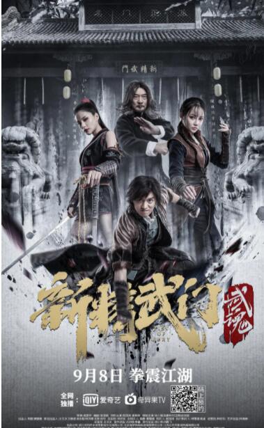 《妈妈的男朋友。2》海报